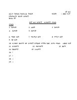 Grade 2 Amharic Answers Worksheet 1.pdf